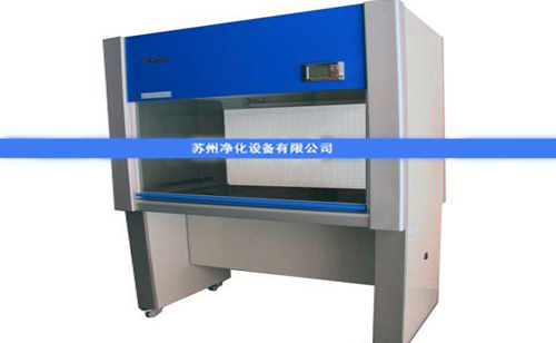 蘇凈超凈工作臺應該如何保養？